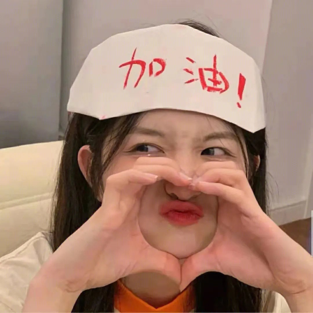 贴错门神粤语